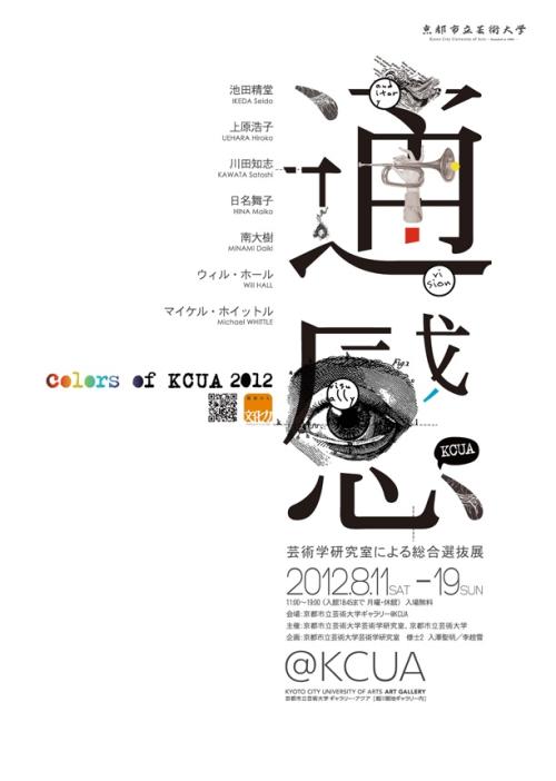 里贾纳大学 Sociological degree